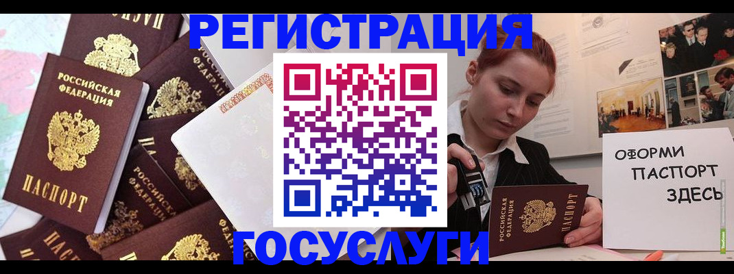 найти адрес прописки в Краснокаменске